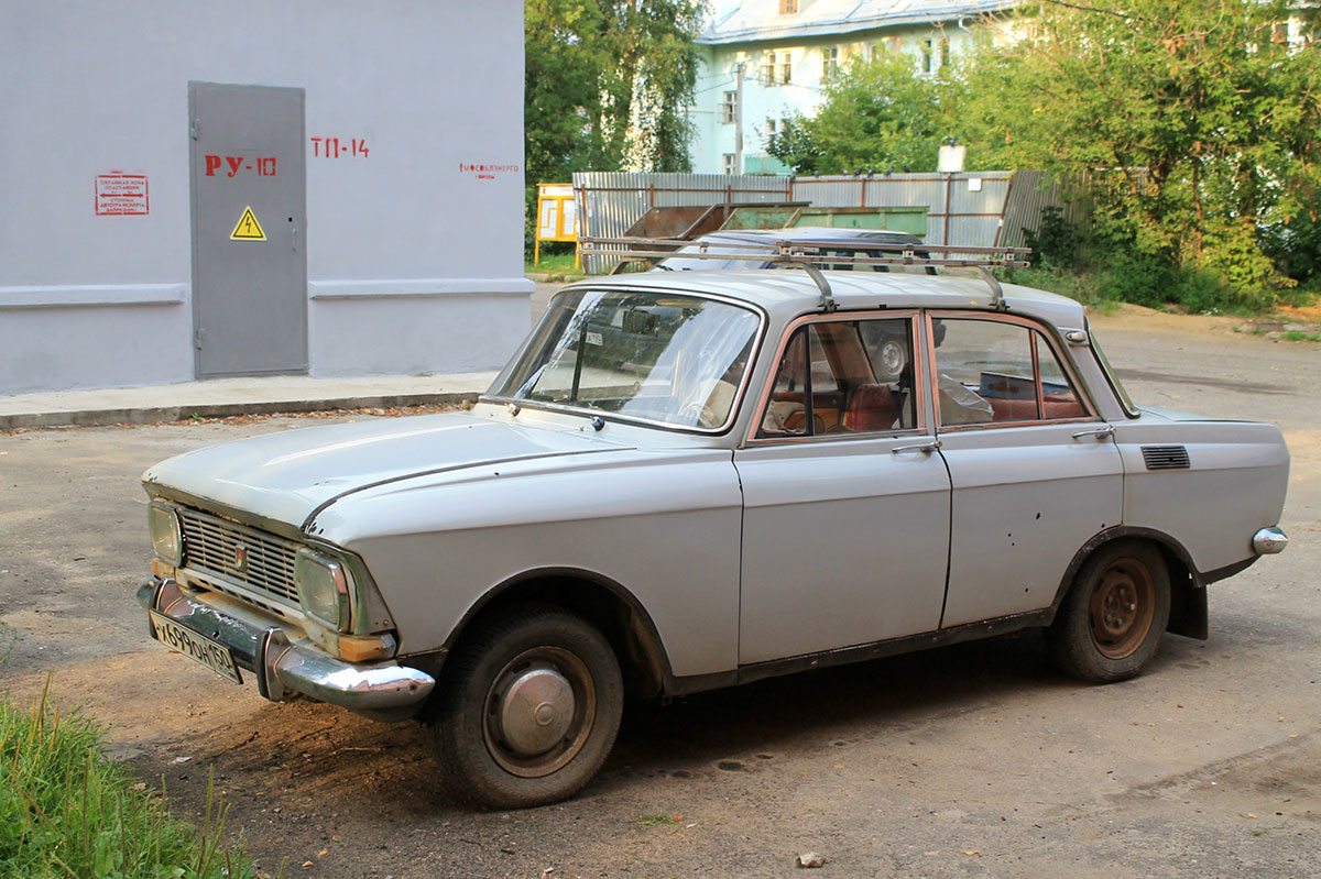 Московская область, № Х 699 ОН 150 — Москвич-412ИЭ '69-75