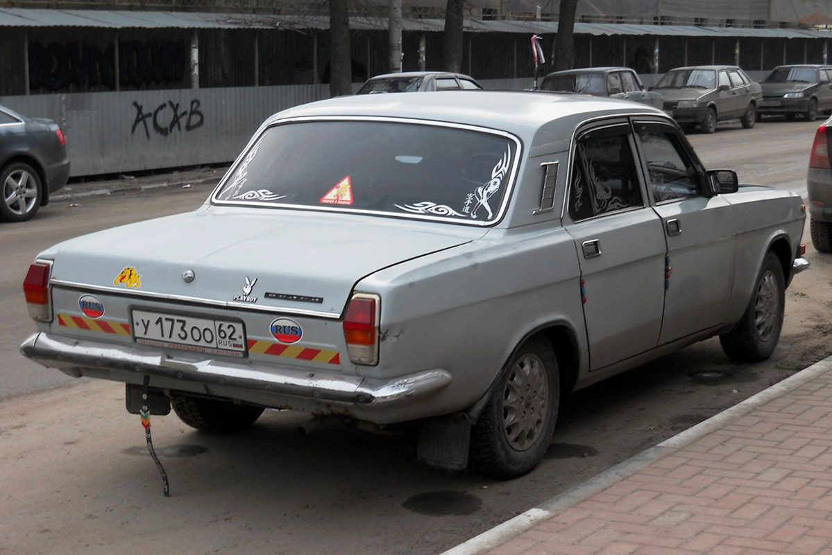 Рязанская область, № У 173 ОО 62 — ГАЗ-24-10 Волга '85-92