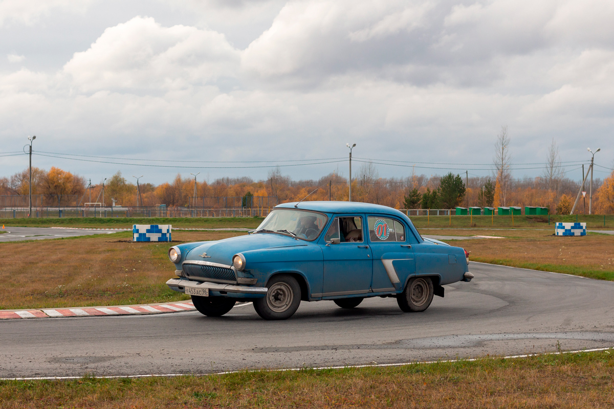 Свердловская область, № К 453 АС 96 — ГАЗ-21Р Волга '65-70