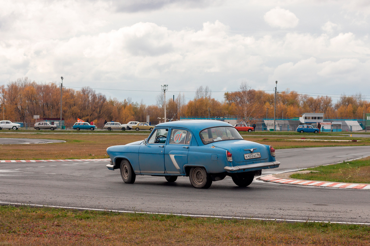 Свердловская область, № К 453 АС 96 — ГАЗ-М-21Л Волга '62-64