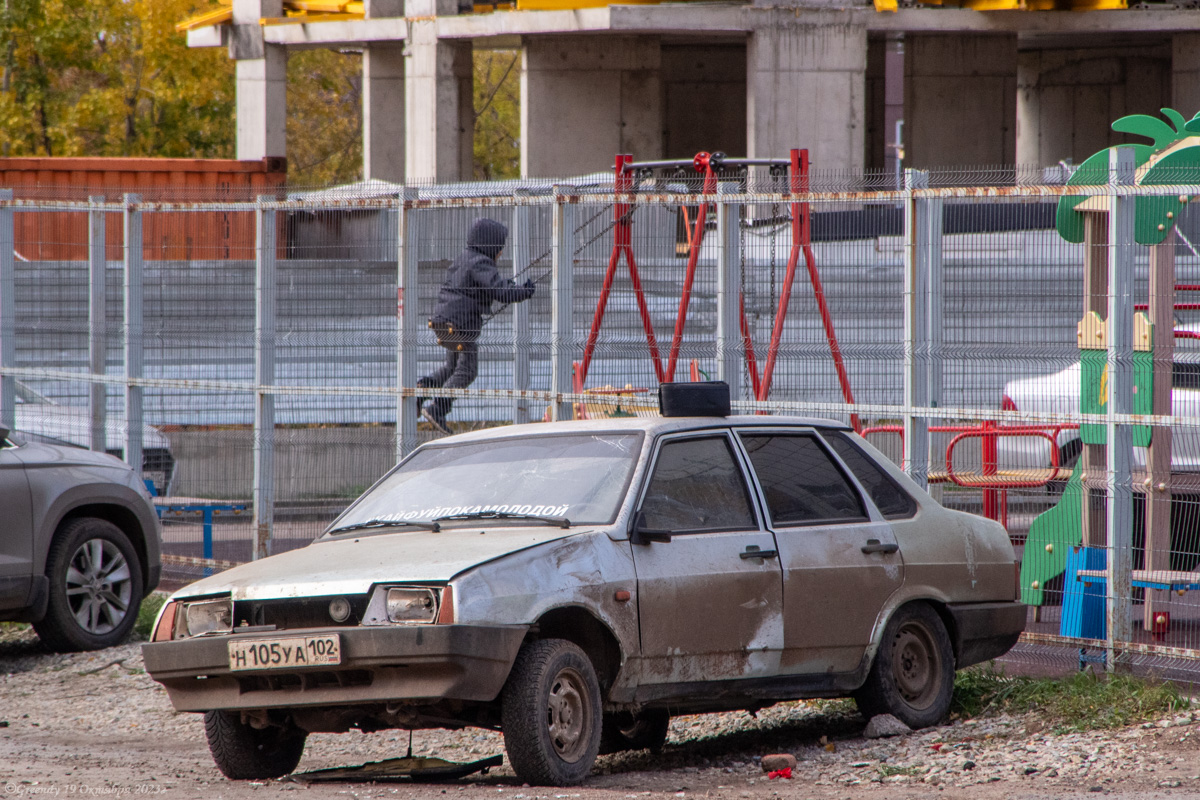 Башкортостан, № Н 105 УА 102 — ВАЗ-21099 '90-04