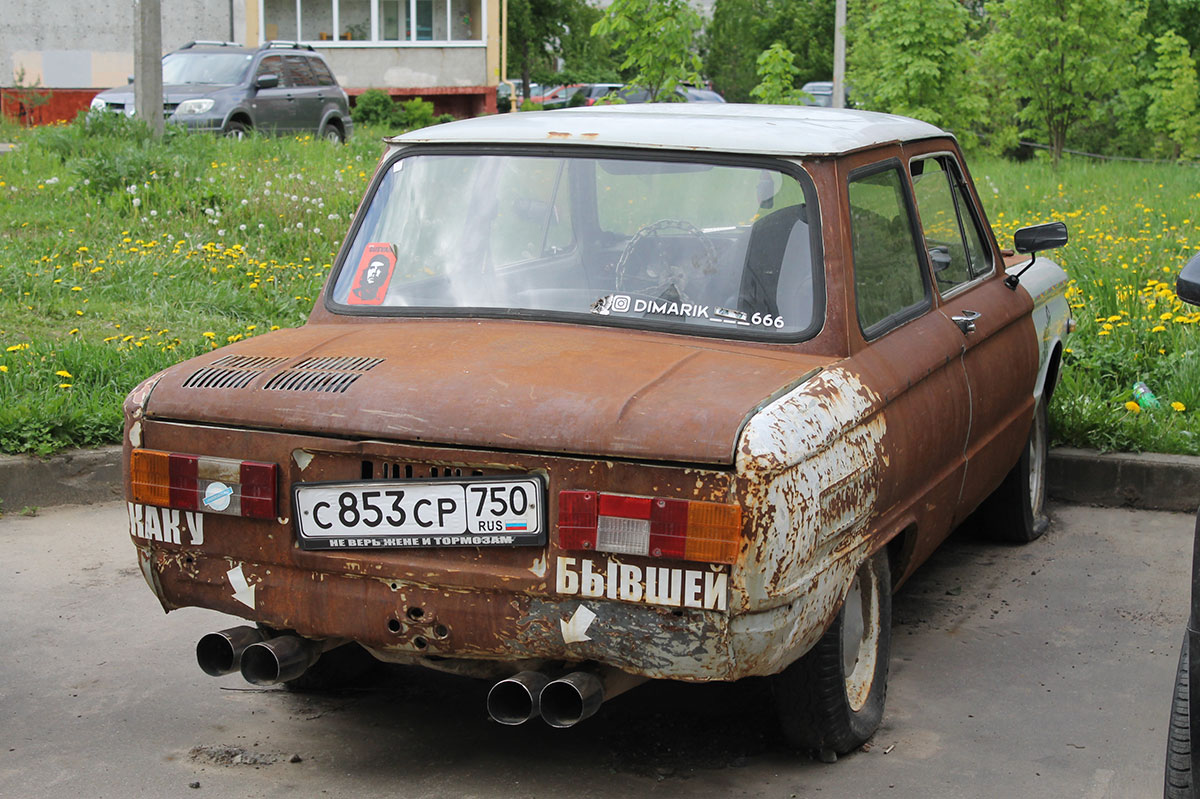 Московская область, № С 853 СР 750 — ЗАЗ-968М Запорожец '79-94