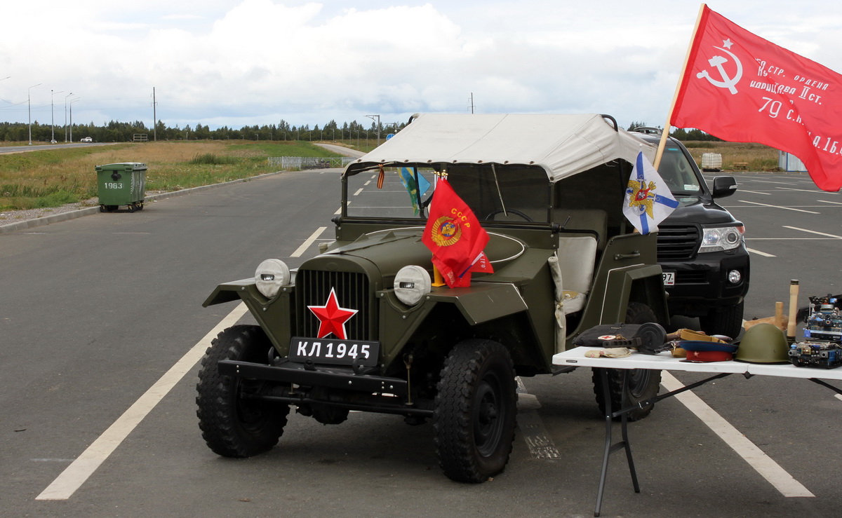 Тверская область, № Х 775 ТУ 69 — ГАЗ-67Б '44-53