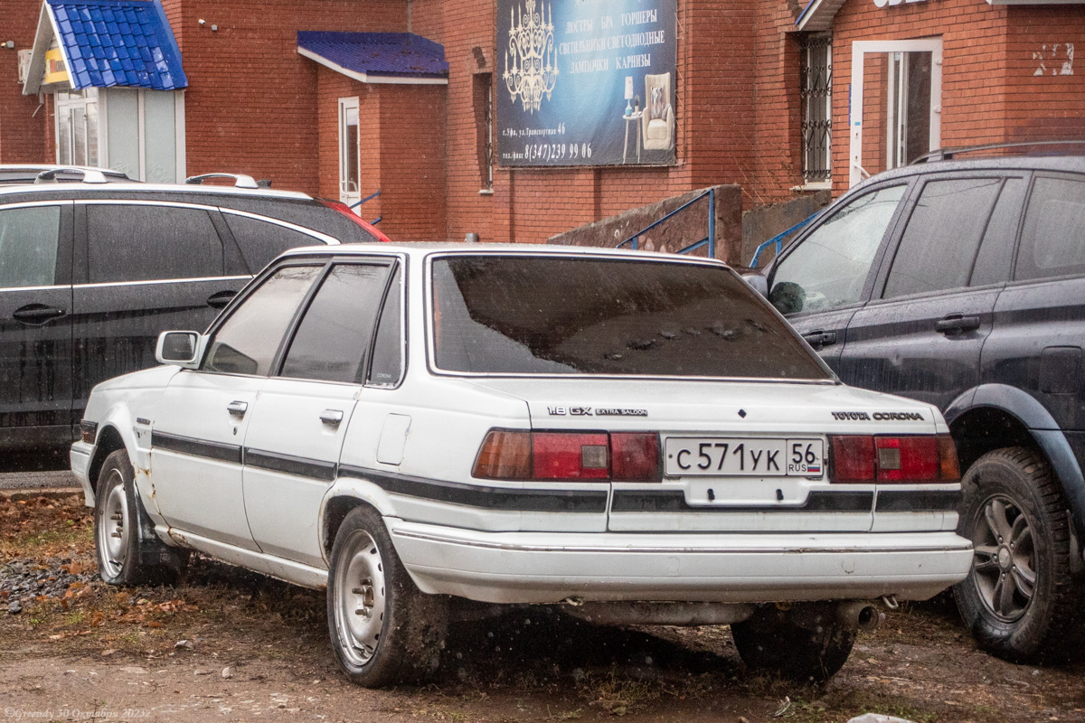 Башкортостан, № С 571 УК 56 — Toyota Corona (T150) '83-89; Оренбургская область — Вне региона