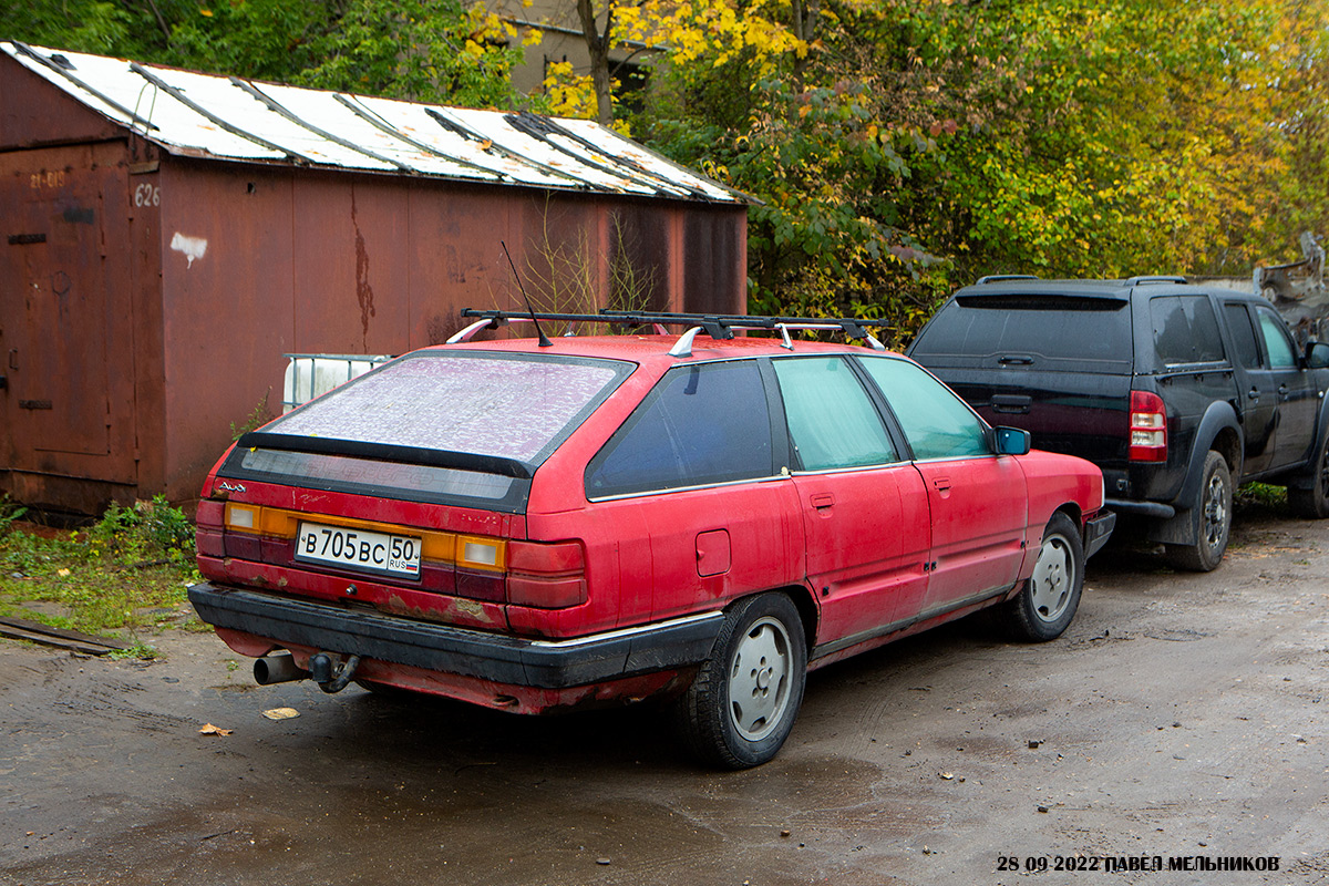 Московская область, № В 705 ВС 50 — Audi 100 (C3) '82-91