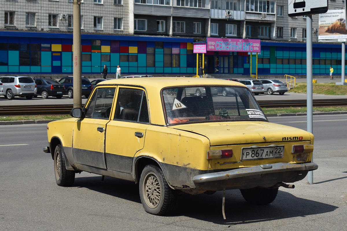 Алтайский край, № Р 867 АМ 22 — ВАЗ-2101 '70-83