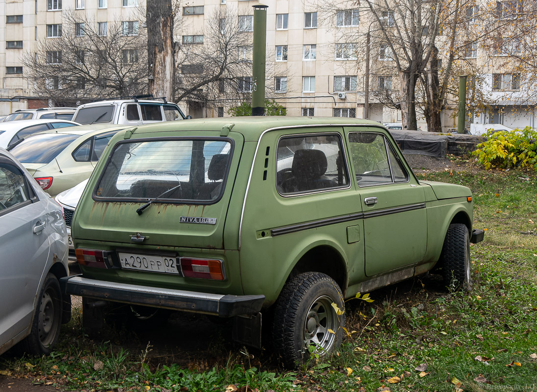 Башкортостан, № А 290 РР 02 — ВАЗ-2121 '77-94