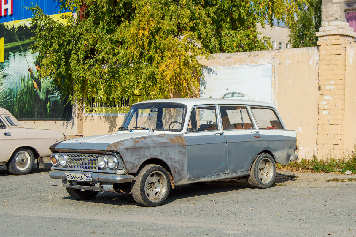 Свердловская область, № Р 564 НА 196 — Москвич-426ИЭ '69-76