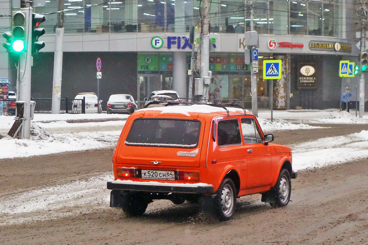 Саратовская область, № К 520 СН 64 — ВАЗ-2121 '77-94