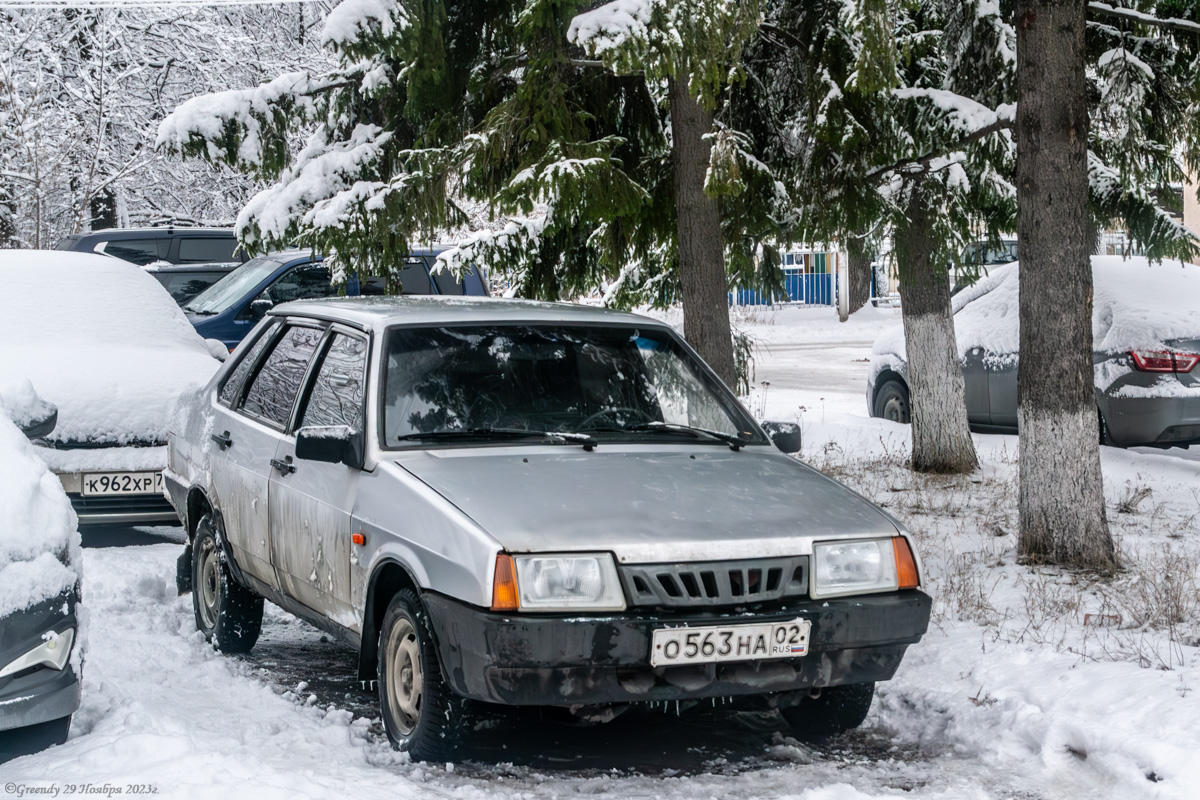 Башкортостан, № О 563 НА 02 — ВАЗ-21099 '90-04