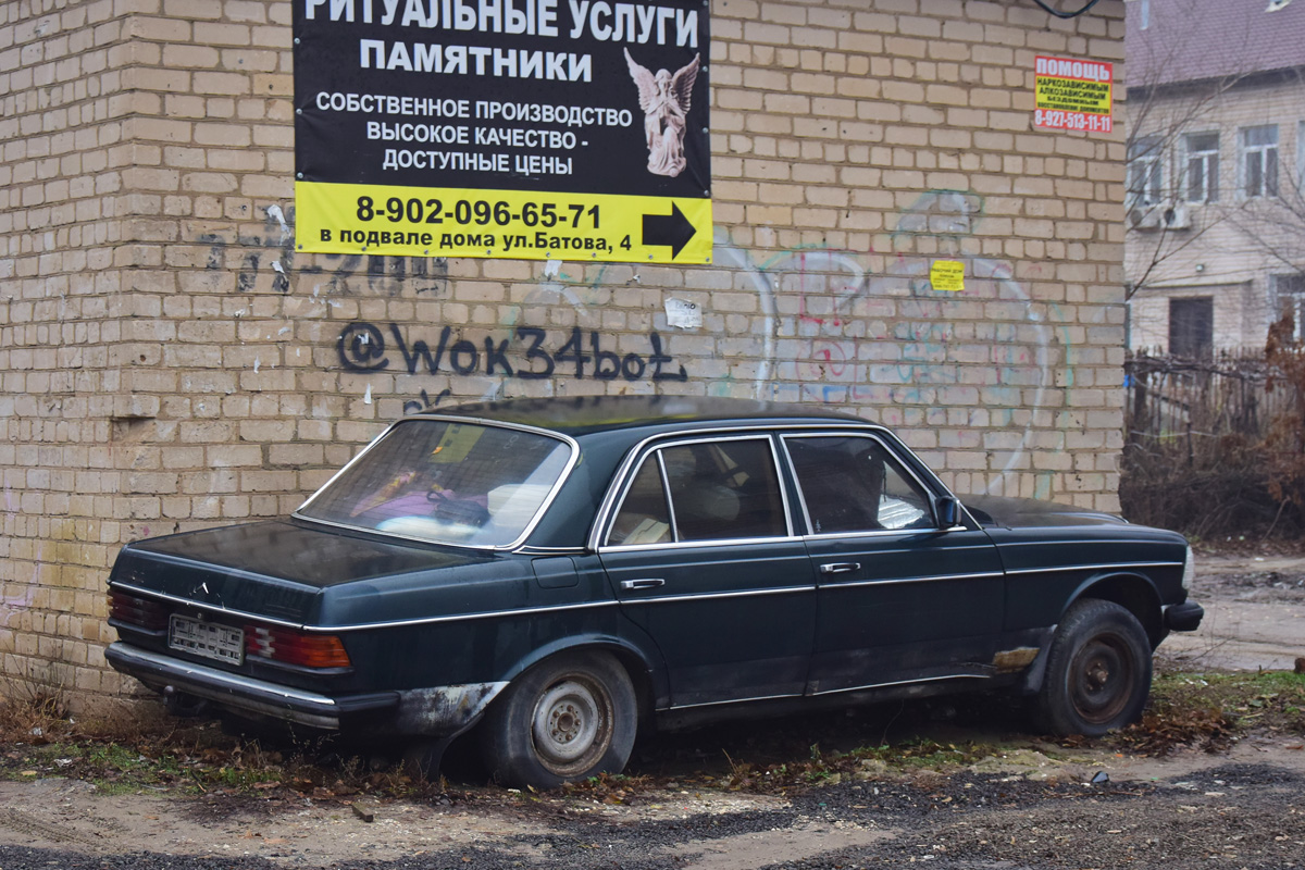 Ростовская область, № Т 509 ММ 61 — Mercedes-Benz (W123) '76-86