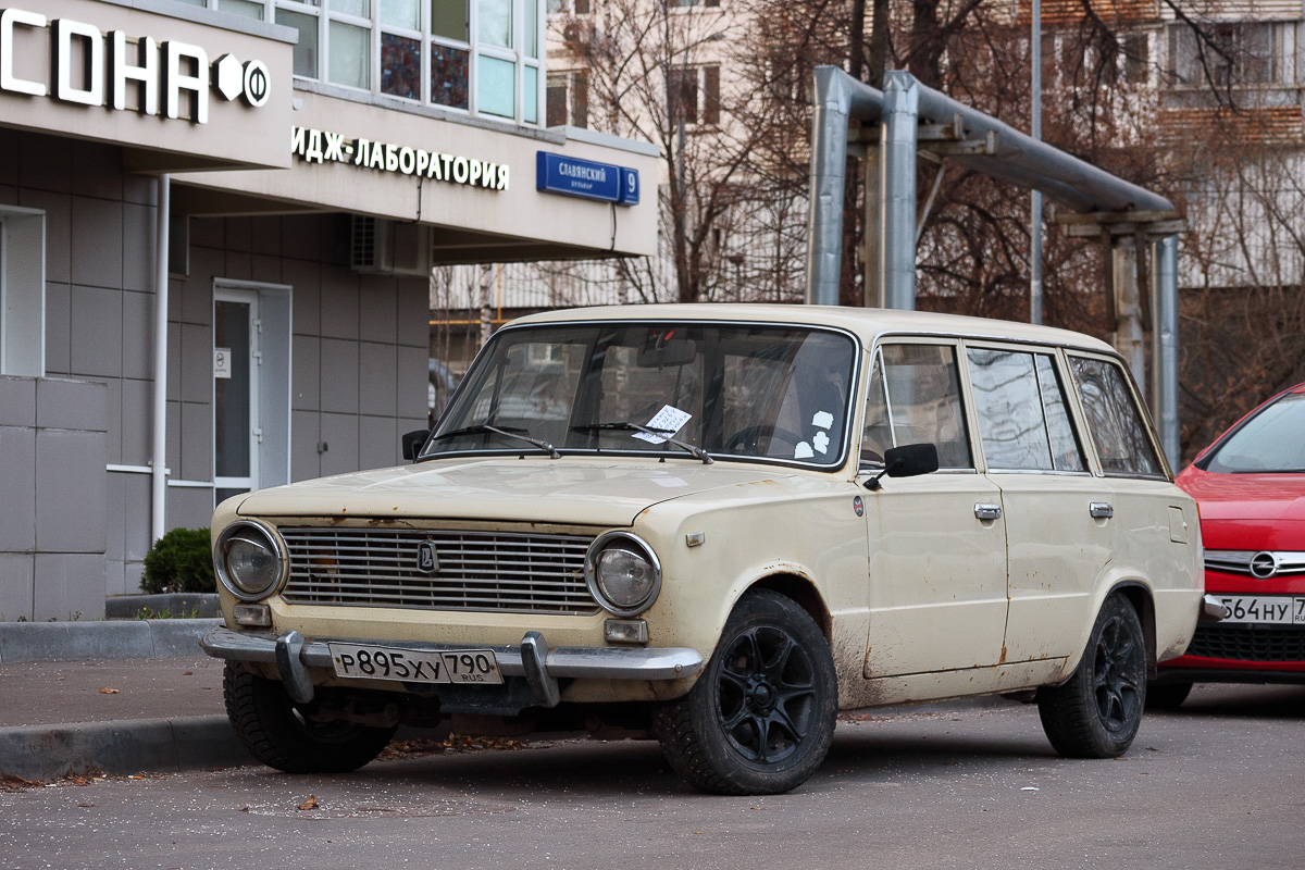 Московская область, № Р 895 ХУ 790 — ВАЗ-2102 '71-86