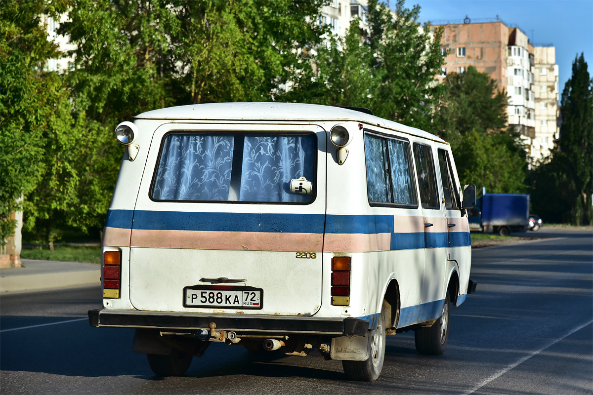 Тюменская область, № Р 588 КА 72 — РАФ-2203 Латвия '76-87