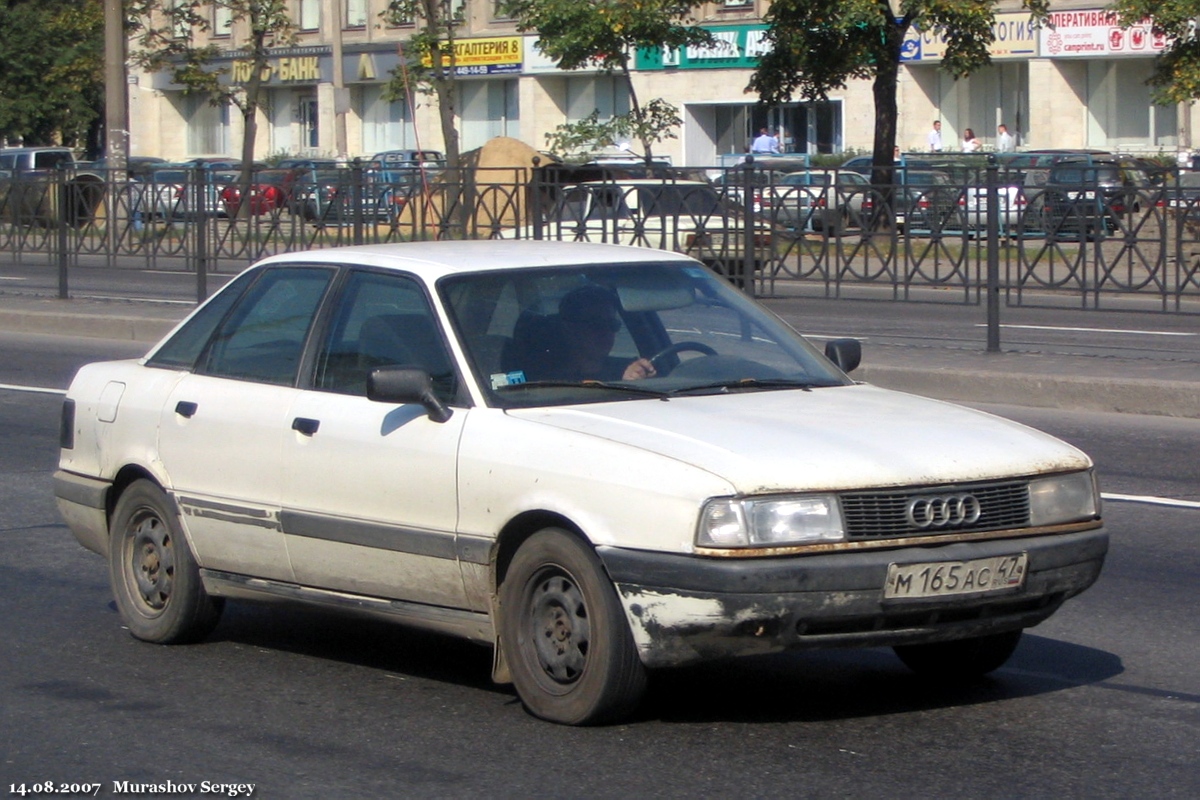 Ленинградская область, № М 165 АС 47 — Audi 80 (B3) '86-91