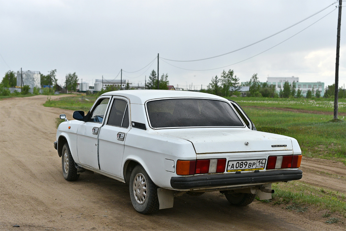 Саха (Якутия), № А 089 ВР 14 — ГАЗ-31029 '92-97