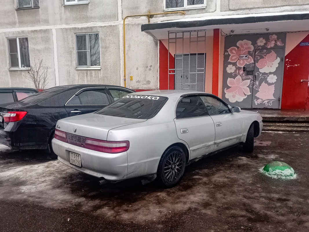 Московская область, № Т 511 ОМ 790 — Toyota Chaser (Х90) '92-96