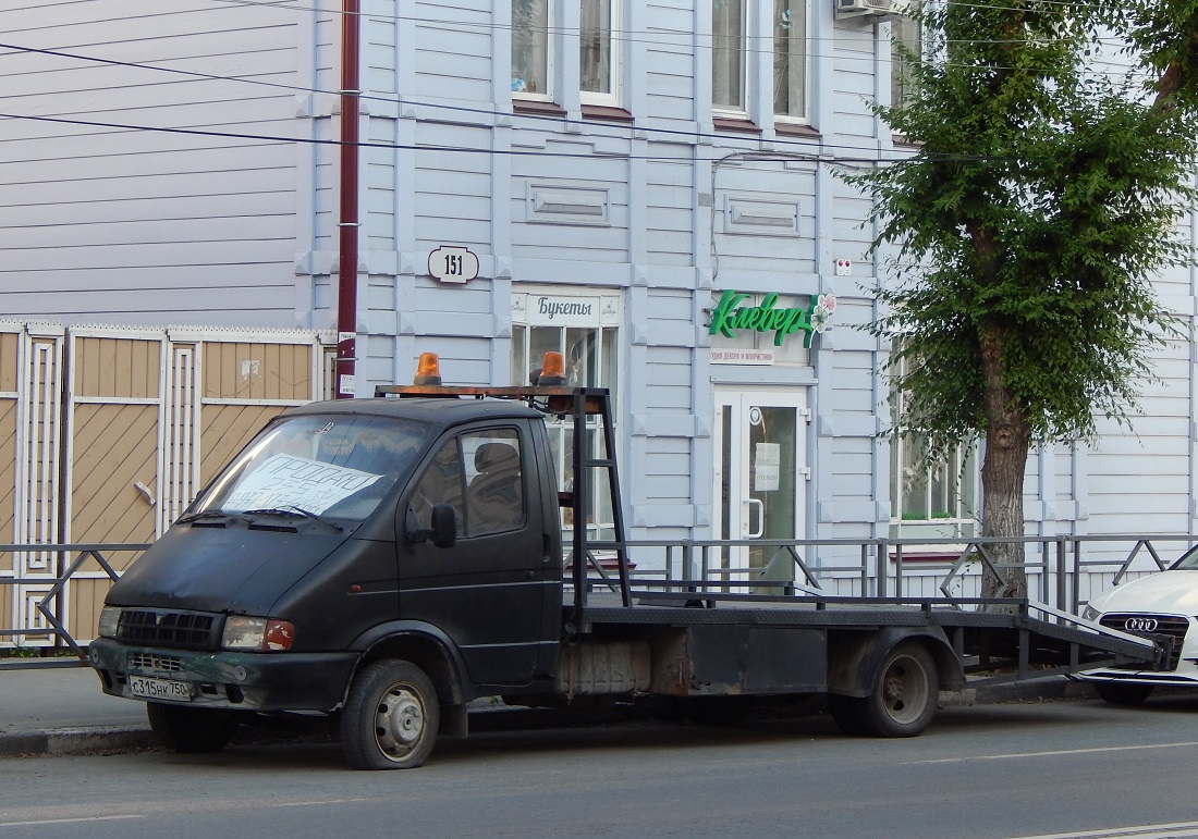Самарская область, № С 315 НК 750 — ГАЗ-3302 ГАЗель '94-03