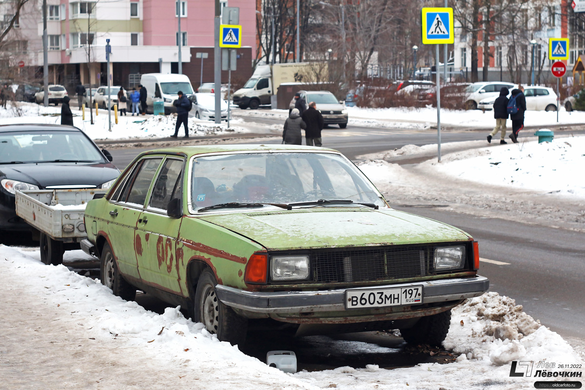 Москва, № В 603 МН 197 — Audi 100 (C2) '76-83