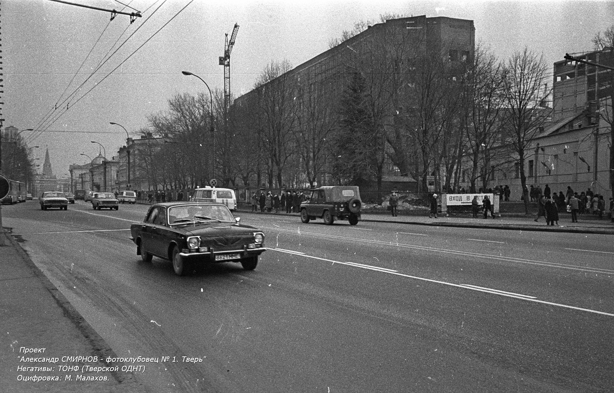 Москва, № 6621 ММЕ — ГАЗ-24 Волга '68-86; Москва — Старые фотографии