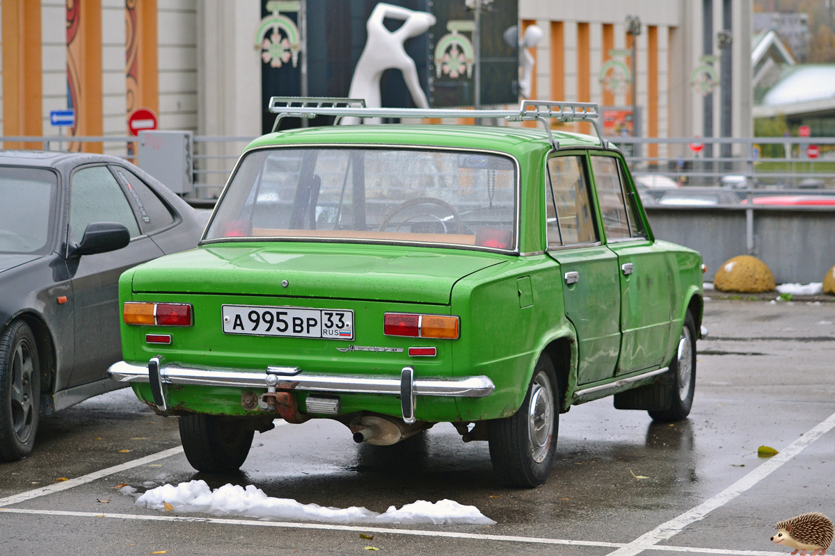 Владимирская область, № А 995 ВР 33 — ВАЗ-2101 '70-83