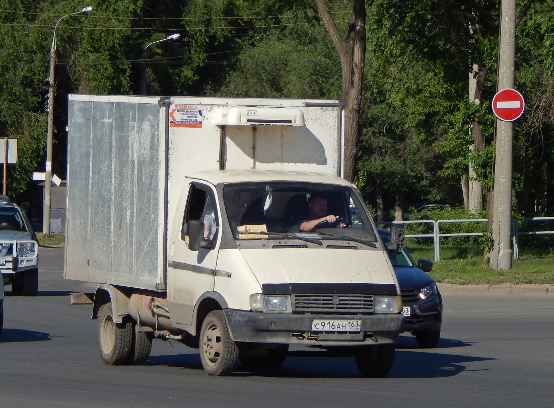 Самарская область, № С 916 АН 163 — ГАЗ-3302 ГАЗель '94-03