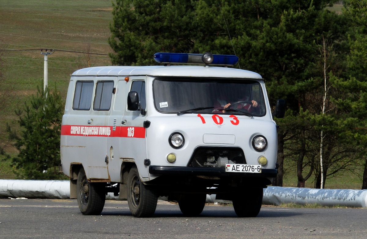 Могилёвская область, № АЕ 2076-6 — УАЗ-3962 '85-03