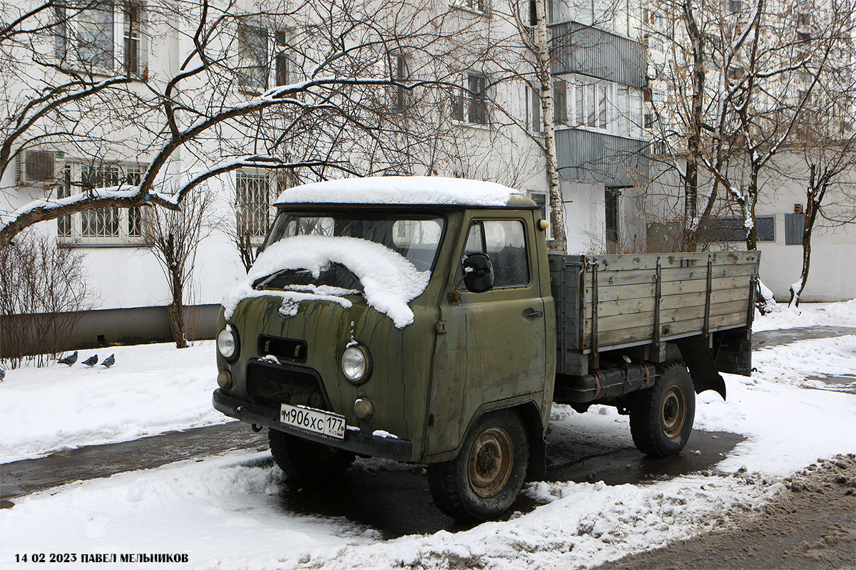 Москва, № М 906 ХС 177 — УАЗ-3303 '85-03