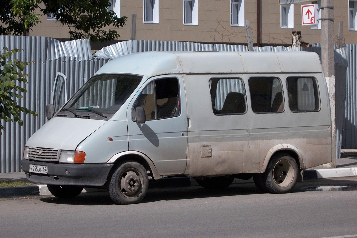 Рязанская область, № К 795 АН 62 — ГАЗ-33021 ГАЗель '94-03