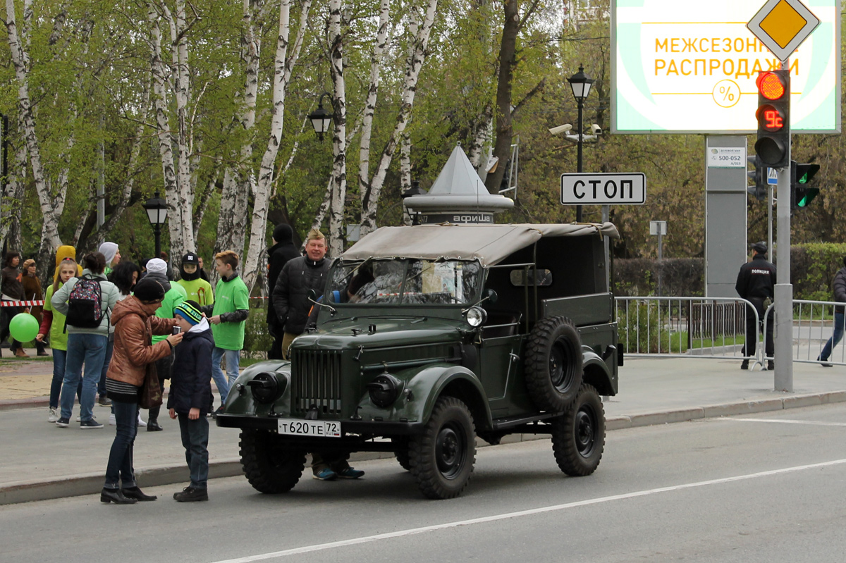 Тюменская область, № Т 620 ТЕ 72 — ГАЗ-69 '53-73