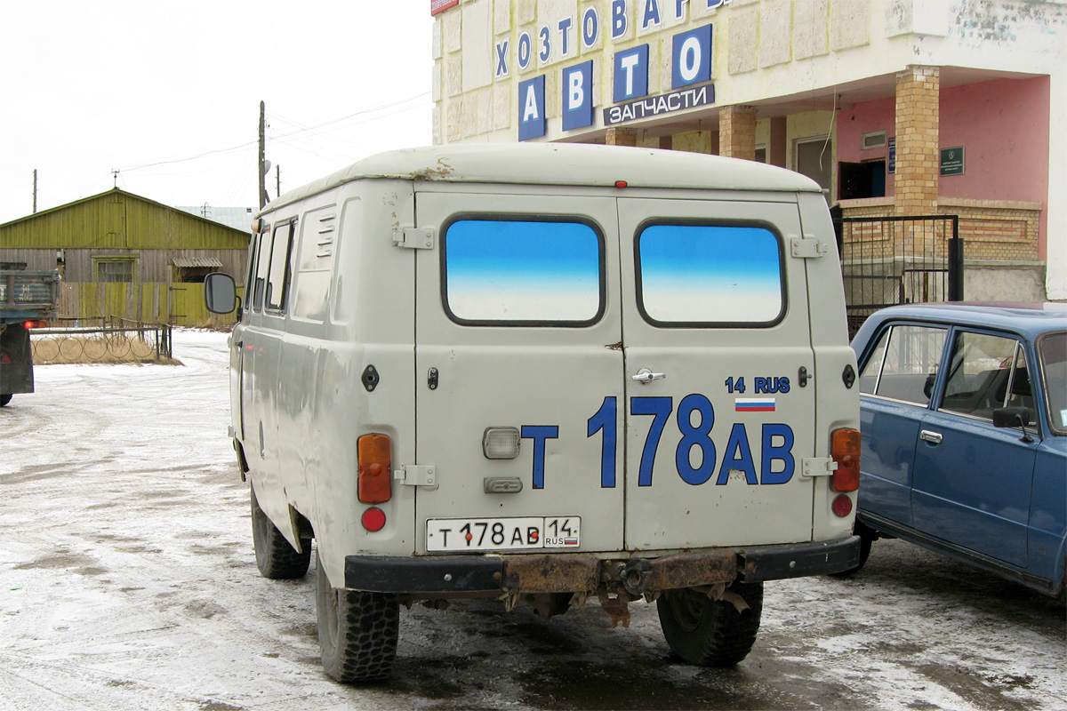Саха (Якутия), № Т 178 АВ 14 — УАЗ-3909 '94-03