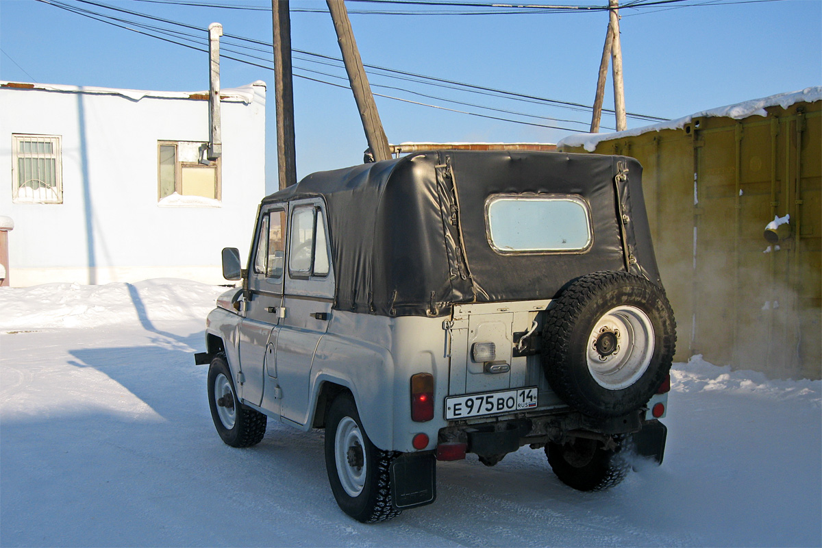 Саха (Якутия), № Е 975 ВО 14 — УАЗ-3151 '85-03