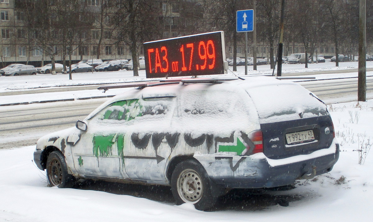 Ленинградская область, № Т 992 ТУ 47 — Ford Mondeo (1G) '92-96