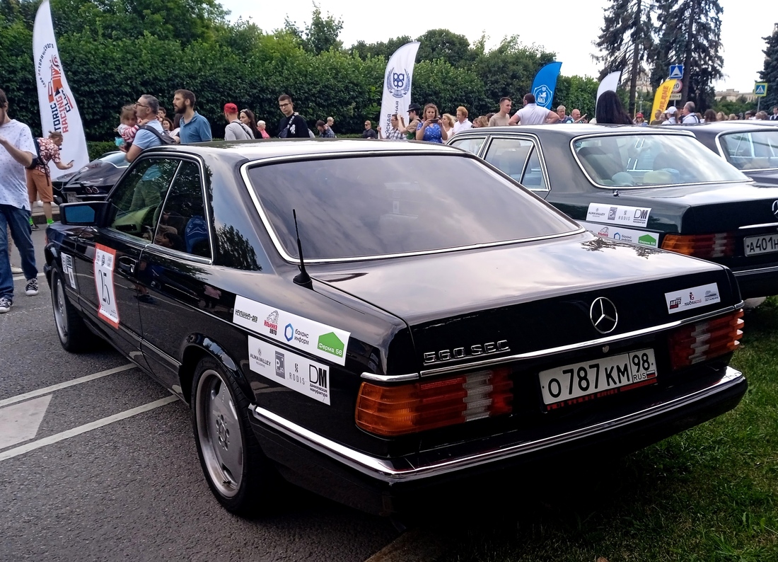 Санкт-Петербург, № О 787 КМ 98 — Mercedes-Benz (W126) '79-91; Москва — Фестиваль "Ретрорейс" 2023