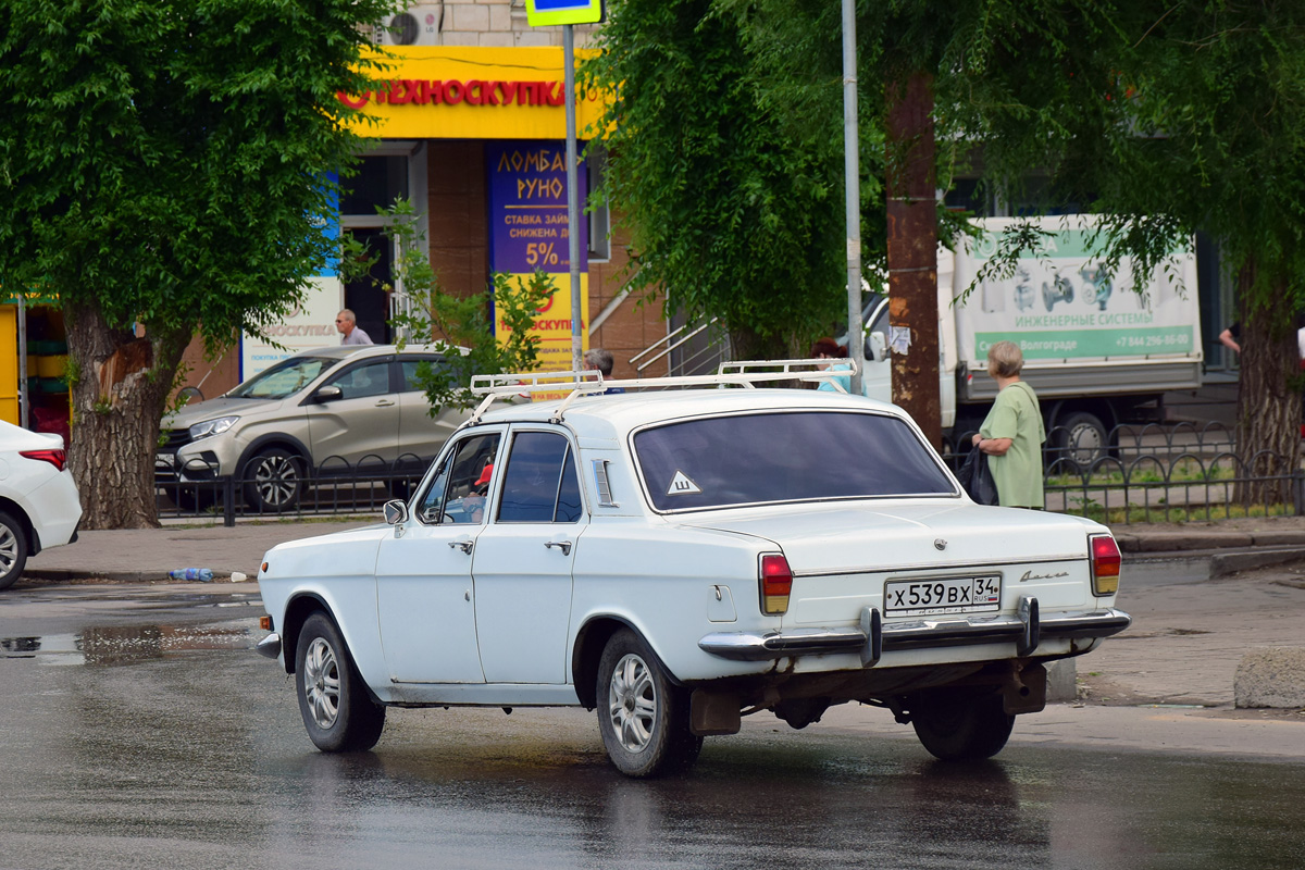 Волгоградская область, № Х 539 ВХ 34 — ГАЗ-24 Волга '68-86