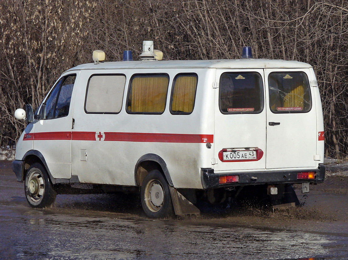 Кировская область, № К 005 АЕ 43 — ГАЗ-33021 ГАЗель '94-03