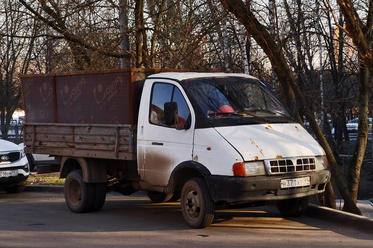 Москва, № Н 371 ХТ 99 — ГАЗ-33021 ГАЗель '94-03