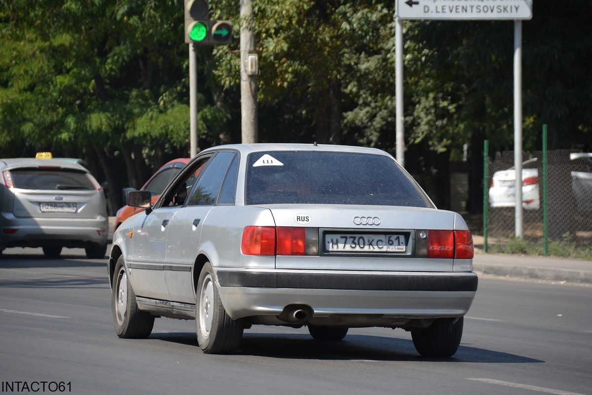 Ростовская область, № Н 730 КС 61 — Audi 80 (B4) '91-96