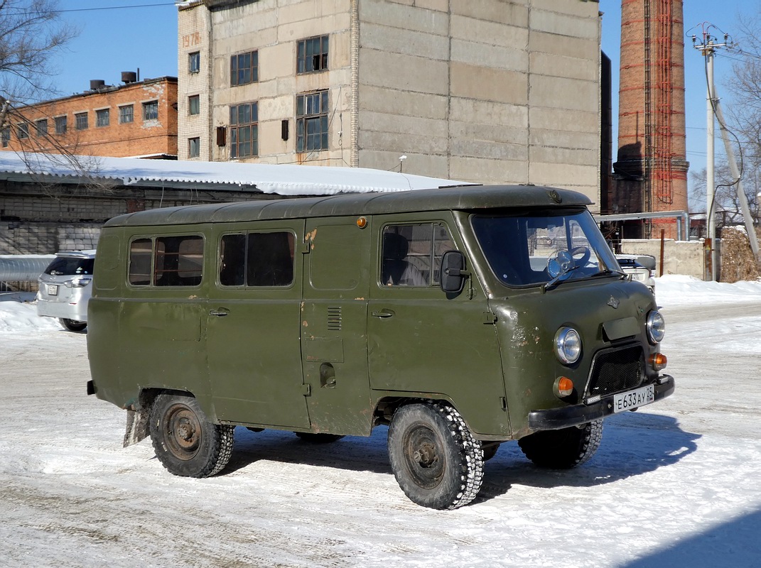 Приморский край, № Е 633 АУ 25 — УАЗ-452А '65-85