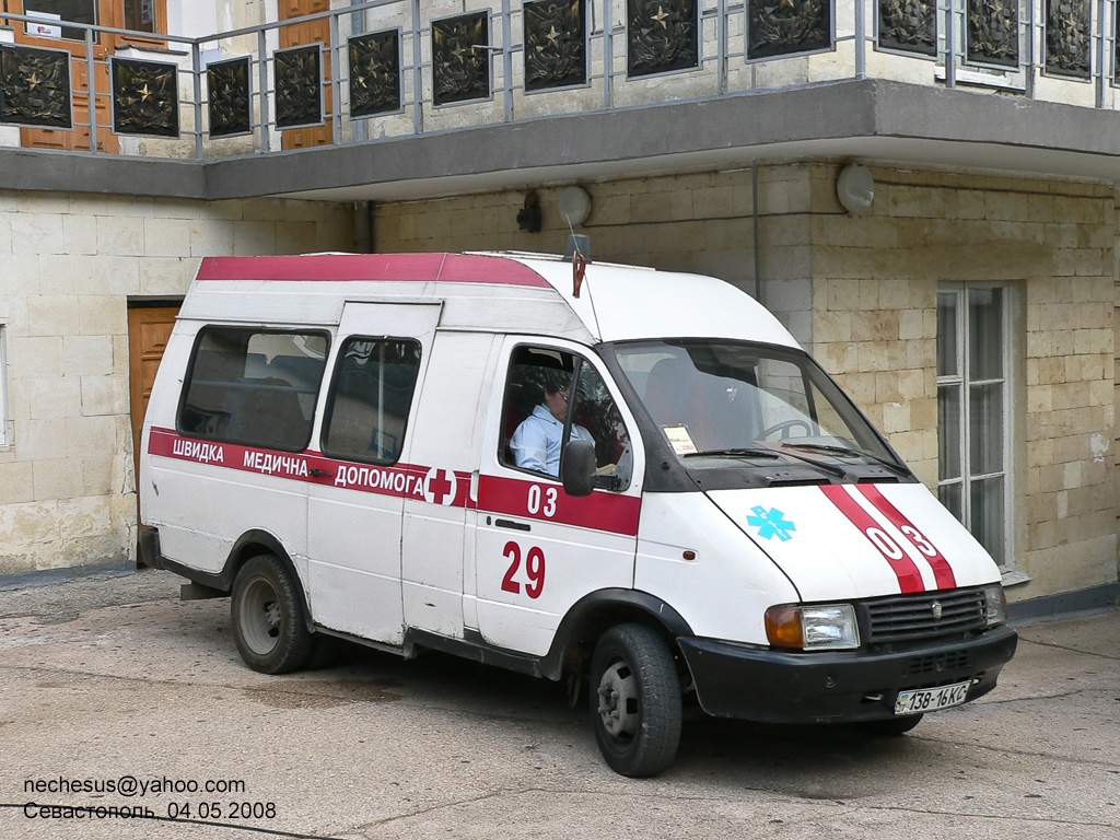 Севастополь, № 138-16 КС — ГАЗ-33021 ГАЗель '94-03