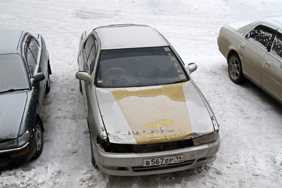 Саха (Якутия), № В 567 ЕР 14 — Toyota Cresta (Х90) '92–96