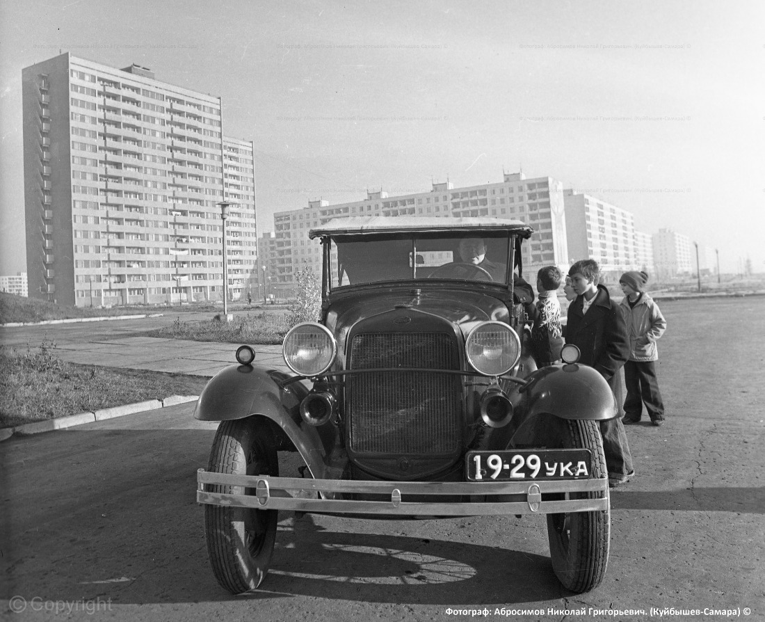 Самарская область, № 19-29 УКА — Ford A '27-31; Самарская область — Исторические фотографии (Куйбышев / Самара)