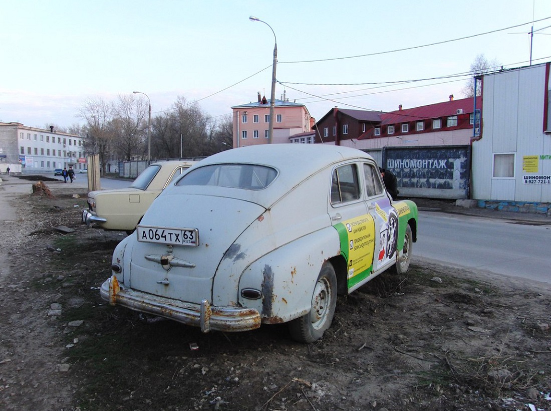 Самарская область, № А 064 ТХ 63 — ГАЗ-М-20В Победа '55-58