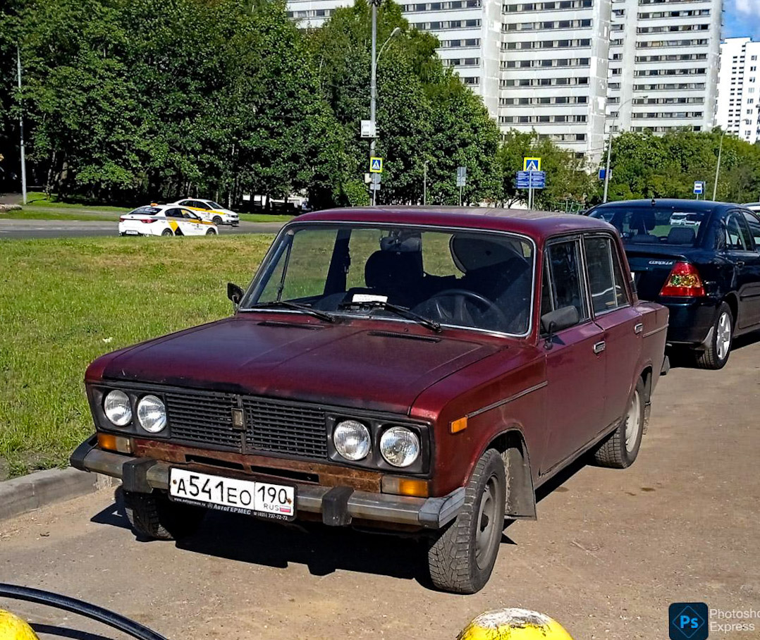 Московская область, № А 541 ЕО 190 — ВАЗ-2106 '75-06