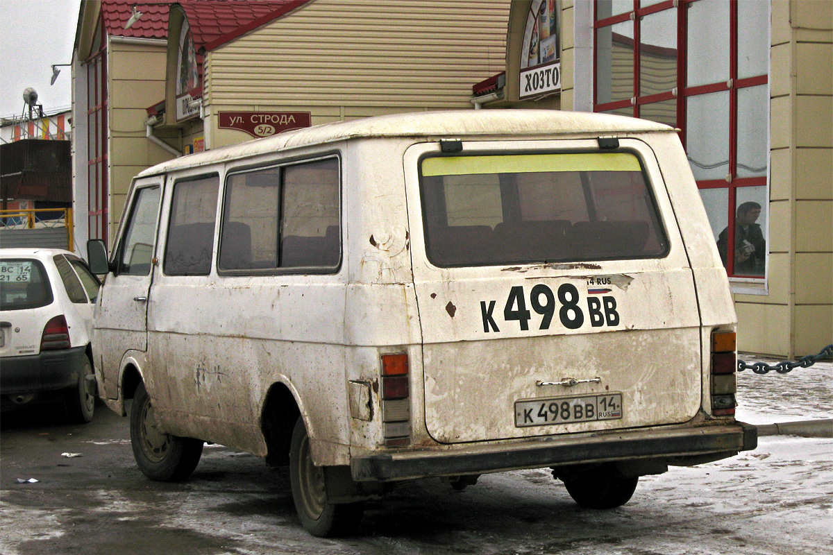 Саха (Якутия), № К 498 ВВ 14 — РАФ-2203 Латвия '76-87