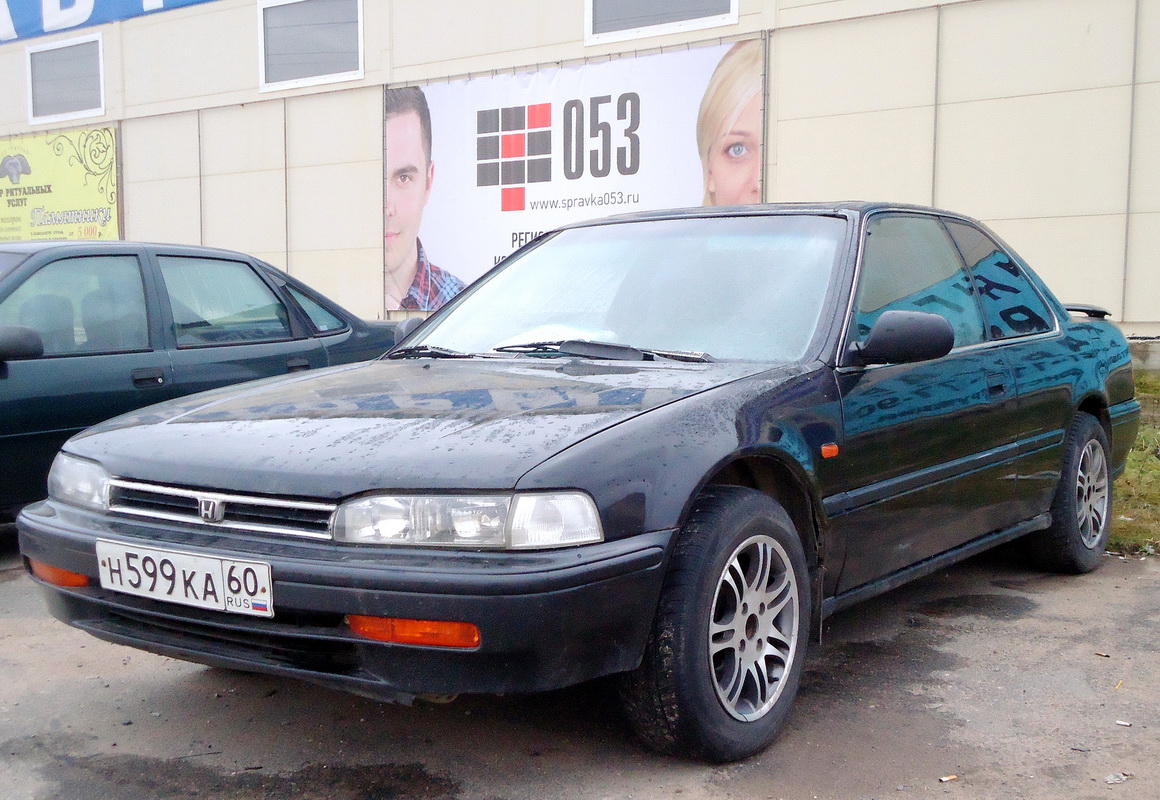 Псковская область, № Н 599 КА 60 — Honda Accord (4G) '89-93