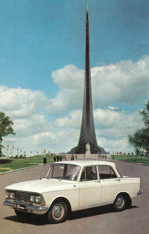 Москва, № 01-08 ПРОБА — Москвич-408 '64-70; Москва — Старые фотографии