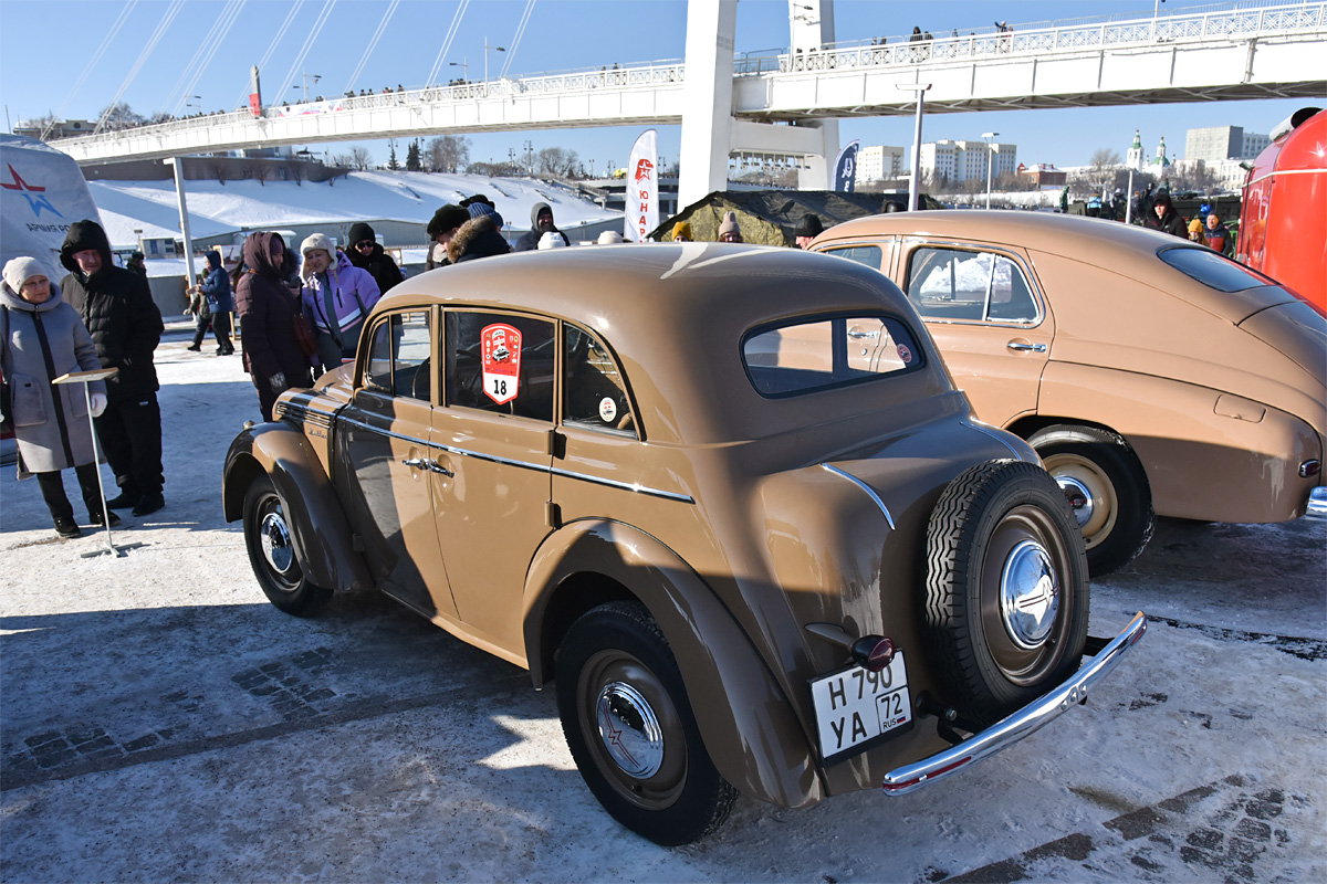 Тюменская область, № Н 790 УА 72 — Москвич-400-420 '46-54