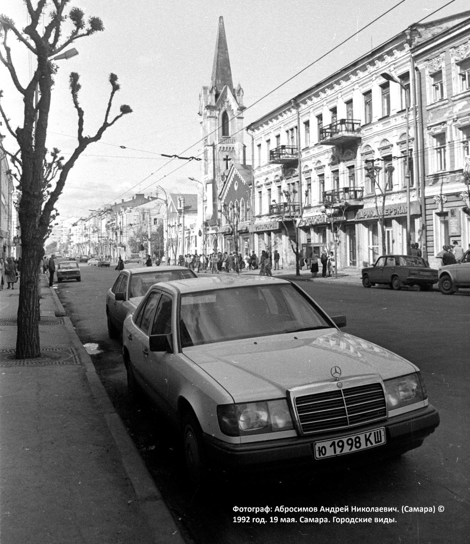 Самарская область, № Ю 1998 КШ — Mercedes-Benz (W124) '84-96; Самарская область — Исторические фотографии (Куйбышев / Самара)