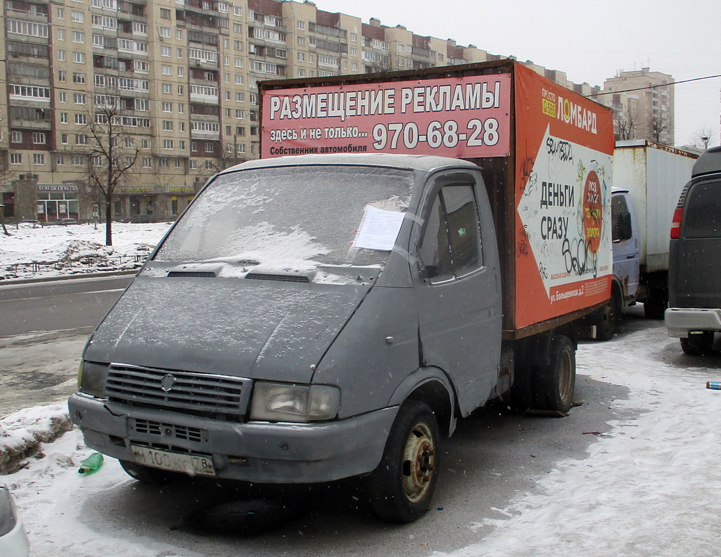 Санкт-Петербург, № М 100 КС 78 — ГАЗ-33021 ГАЗель '94-03