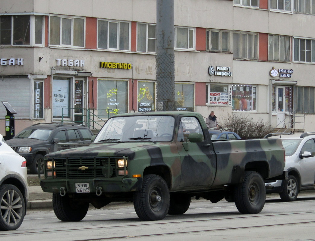 Ленинградская область, № В 110 ВЕ 147 — Chevrolet (Общая модель)